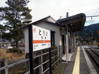 �����̉w���W