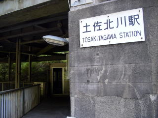 �y���k��̉w�����Ƒҍ���