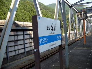 �y���k��̉w���W