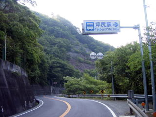 �ؐK�̉w�̈ē��W��