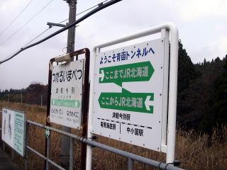 �Ìy���ʂ̉w���W