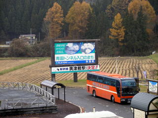 �V�����̉w�ݒu����̊Ŕ�