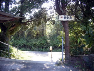 �ߊۂ̉w����