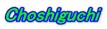 Choshiguchi