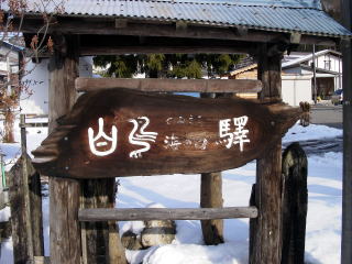 �z�[���ɂ���u�����݂̂���w�v�̊Ŕ�