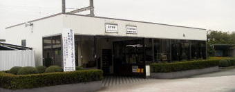 �C�ŉY�̉w��