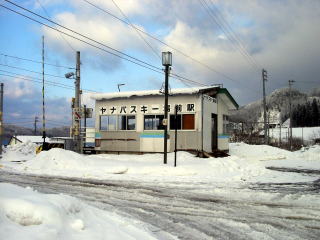 ���i�o�X�L�[��O�̉w��