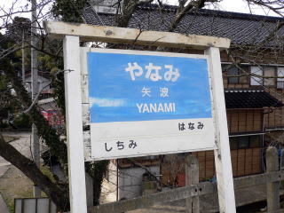 ��g�̉w���W