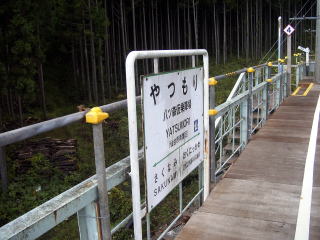 ���c�X�̉w���W