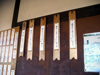 �n���̕����r�񂾔o��