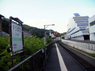 �[���̃z�[��