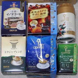 COFFEE優待