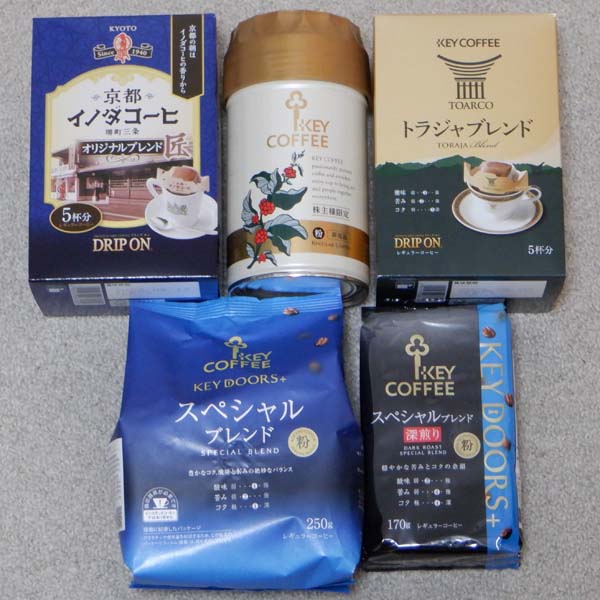 COFFEE優待