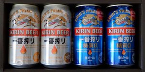 キリンビール優待