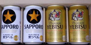 サッポロビール優待