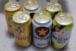 サッポロビール優待