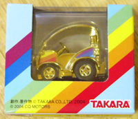 TAKARA優待