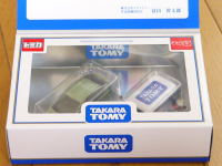 TAKARA TOMY優待