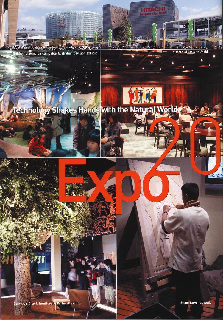 Expo-2005, by LHS (1/2)
