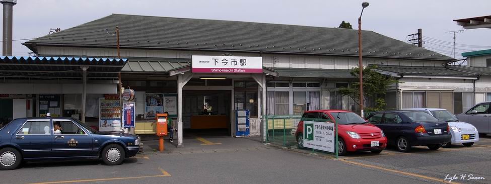Kinugawa Onsen and Nikko - by Lyle (Hiroshi) Saxon, ITG, Tokyo