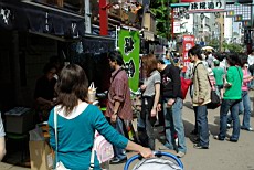Asakusa26.JPG