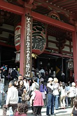 Asakusa49.JPG