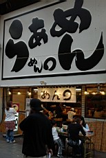 Asakusa81.JPG