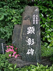 ChoonjiA02.JPG