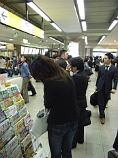 Ebisu20.JPG