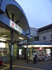 Hatanodai16.JPG