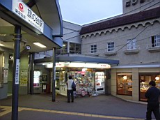 Hatanodai17.JPG