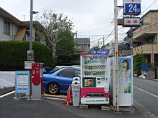 Nakamagome26.JPG