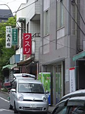Nakamagome39.JPG