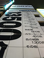ShibuyaC14.JPG