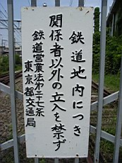 R0011831.JPG