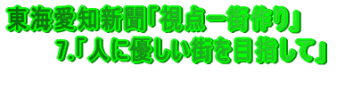 ���C���m�V���u���_�[��N���v �@�@�@1.�u��ʒ�N���N�v �@