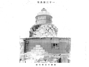 三浦半島南端　三崎層