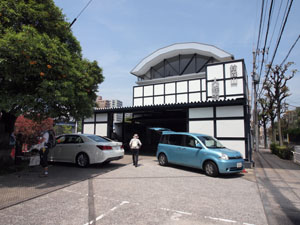 大経寺
