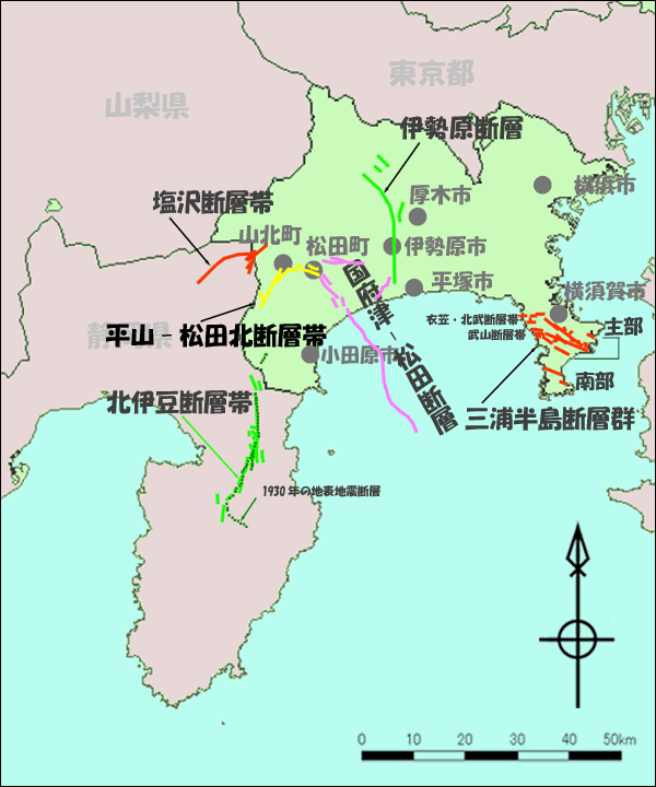 神奈川県の主要活断層帯