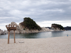 写真3　宮古市浄土ヶ浜　新生代古第三紀に貫入した流紋岩体からなり、海中から突き出た岩山も海岸の扁平な石も白い。