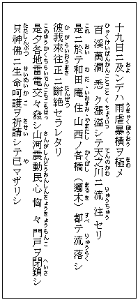ЎP@J̗P