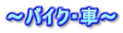 `oCNEԁ`