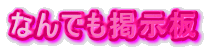 Ȃłf
