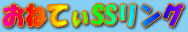 ˂ĂSSO