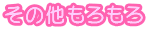 ̑