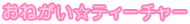 ˂eB[`[