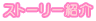 Xg[[Љ