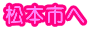 {s
