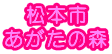 {s
̐X
