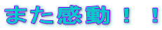 ܂II